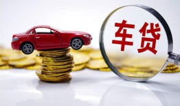 成都28抵押短借-成都28短借私人-成都28短拆垫资