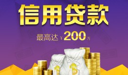 成都28水钱空放-成都28靠谱个人借钱-成都28空放私借民间借贷