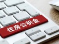 成都28私人空放借钱-成都28个人空放联系方式-成都28个人短借