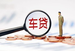 成都28小额私人借贷-成都28无抵押信用贷款-成都28个人贷款小额贷款