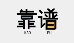 成都28借钱短借-成都28借私借-成都28短借当天借钱
