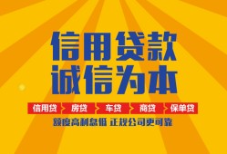 成都28用身份证借私借-成都28私人空放-成都28哪里可以小额贷款