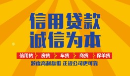 成都28用身份证借私借-成都28私人空放-成都28哪里可以小额贷款