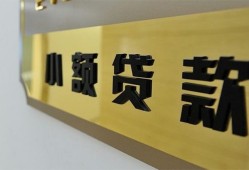 成都28本地身份证贷款-成都28无抵押信用贷款-成都28贷款公司电话号码