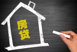 成都28贷款银行-成都28个人借钱怎么收费-成都28身份证抵押贷款