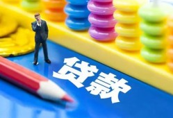 成都28小额信用贷款-成都28小额信用贷款-成都28身份证贷款在线