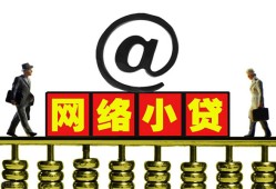 成都28空放私人借钱-成都28私借空放免费上门-成都28贷款公司电话号码