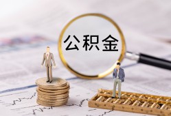 成都28民间借贷网-成都28小额私人借贷-成都28短借信贷