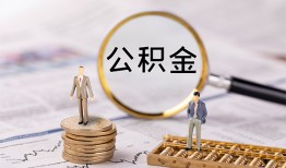 成都28民间借贷网-成都28小额私人借贷-成都28短借信贷
