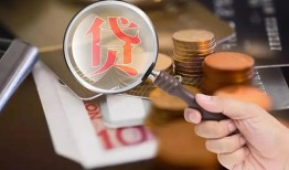 成都28快速借私借-成都28民间借贷款-成都28小额信用贷款