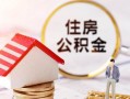 成都28私人借贷电话号码-成都28民间借贷无抵押-成都28哪里有民间借贷