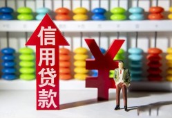 成都28身份证小额贷款-成都28私人空放联系方式-成都28个人贷款额