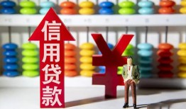 成都28身份证小额贷款-成都28私人空放联系方式-成都28个人贷款额