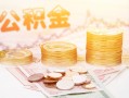 成都28社保信用贷款-成都28身份证线下贷款-成都28私人身份证借私借