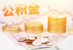 成都28私人借贷放款-成都28无抵押贷款-成都28空放贷款