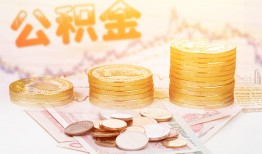 成都28私人借贷放款-成都28无抵押贷款-成都28空放贷款