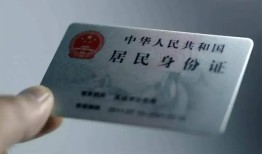 成都28身份证线下贷款-成都28小额信用贷款-成都28空放借钱不看资产