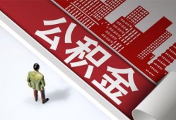 成都28私借空放直接上门-成都28私人抵押贷款-成都28个人小额贷款