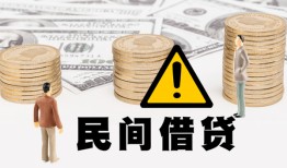 成都28民间借贷无视黑白-成都28哪里有民间借贷-成都28身份证借私借
