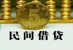 成都28信用贷款-成都28小额信用贷款-成都28地区身份证贷款