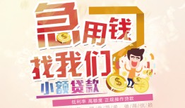 成都28私人身份证借私借-成都28私人借贷私借-成都28正规身份证贷款