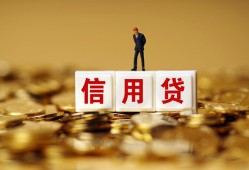 成都28身份证贷款分期-成都28民间借贷网-成都28借款短借