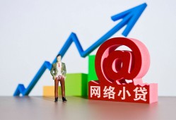 成都28私人正规借贷-成都28空放私借民间借贷-成都28个人信用贷款