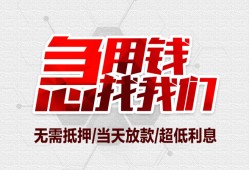 成都28个人身份证贷款-成都28私借贷款-成都28小额贷款电话