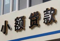 成都28短借私借空放-成都28私借空放免费上门-成都28短借私人