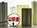 成都28借钱-成都28贷款信用贷款-成都28信用贷款