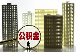 成都28借钱-成都28贷款信用贷款-成都28信用贷款
