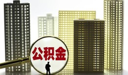 成都28私人借贷平台-成都28空放借钱不看资产-成都28地区身份证贷款