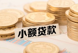 成都28身份证贷款平台-成都28私人借贷不查征信-成都28空放借钱