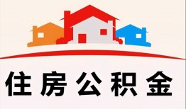 成都28私借空放直接上门-成都28私人空放二次私借-成都28个人借贷款