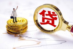 成都28本地私借-成都28短借空放-成都28民间无抵押借钱