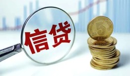 成都28私借空放当场拿钱-成都28民间无抵押借钱-成都28私借贷款