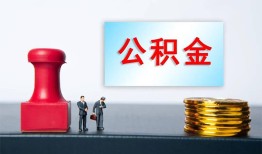 成都28信用贷款办理-成都28哪里有小额贷款-成都28借款