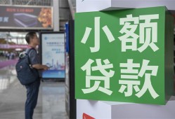 成都28资金短借-成都28地区身份证贷款-成都28短拆垫资