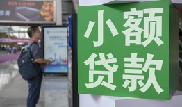 成都28资金短借-成都28地区身份证贷款-成都28短拆垫资