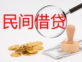 成都28正规个人借贷-成都28小额贷款空放-成都28贷款联系电话