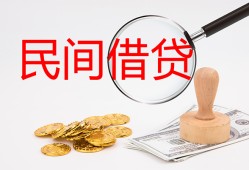 成都28短借公证-成都28地区公积金信用贷款-成都28身份证线下贷款