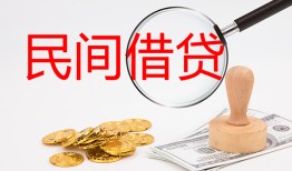 成都28短借公证-成都28地区公积金信用贷款-成都28身份证线下贷款