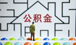 成都28个人贷款都有哪些-成都28小额短借-成都28上门空放