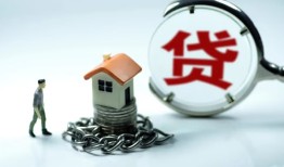 成都28线下贷款-成都28贷款信用贷款-成都28小额贷款公司