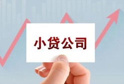 成都28个人借贷电话号码-成都28私人放贷-成都28短期借款