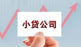 成都28个人借贷电话号码-成都28私人放贷-成都28短期借款
