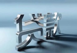 成都28短借私人-成都28小额贷款公司-成都28地区公积金信用贷款