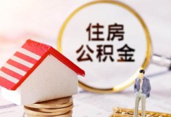 成都28小额短借-成都28应急借钱空放-成都28贷款空放
