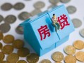 成都28私人正规借贷-成都28私人借贷私借-成都28地区短借