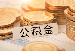 成都28身份证贷款平台-成都28社保信用贷款-成都28全天候办理借款